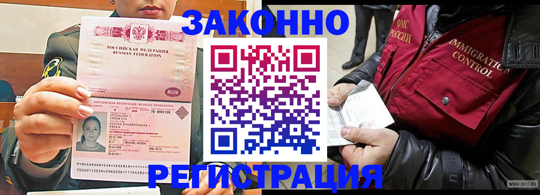 найти адрес прописки в Мариинске