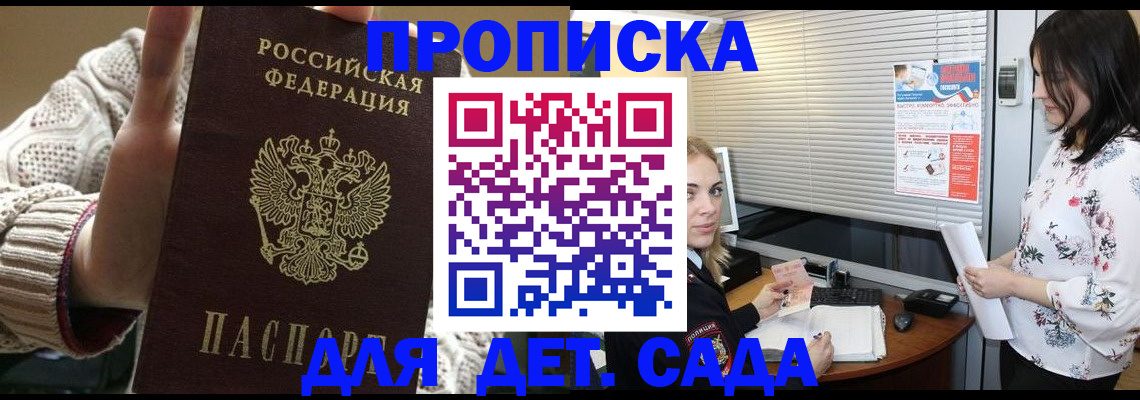 пропишу в квартире в Мариинске